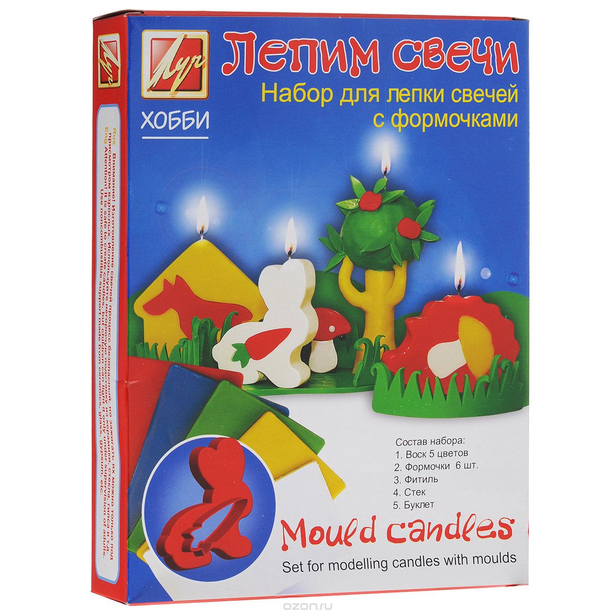 Изготовление свечей Лепим свечи Mould Candles с формочками