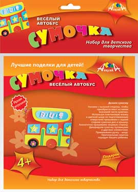 Творч Сумочка из EVA Веселый автобус