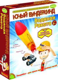 Набор Юный вундеркинд Водяная ракета