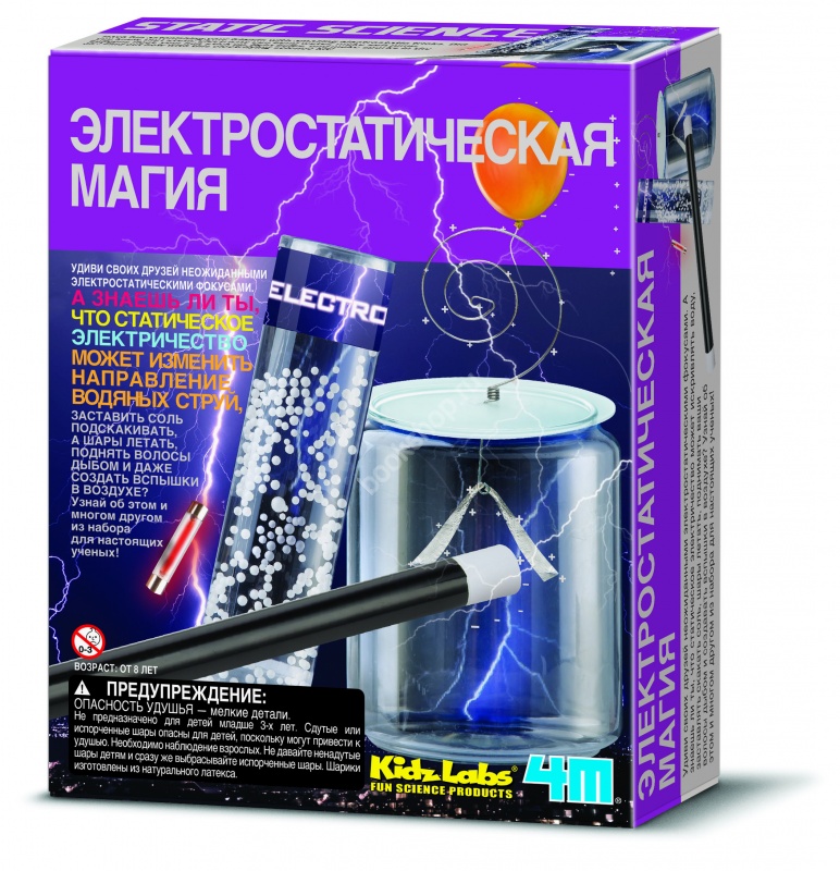 Набор для исследования Электростатическая магия