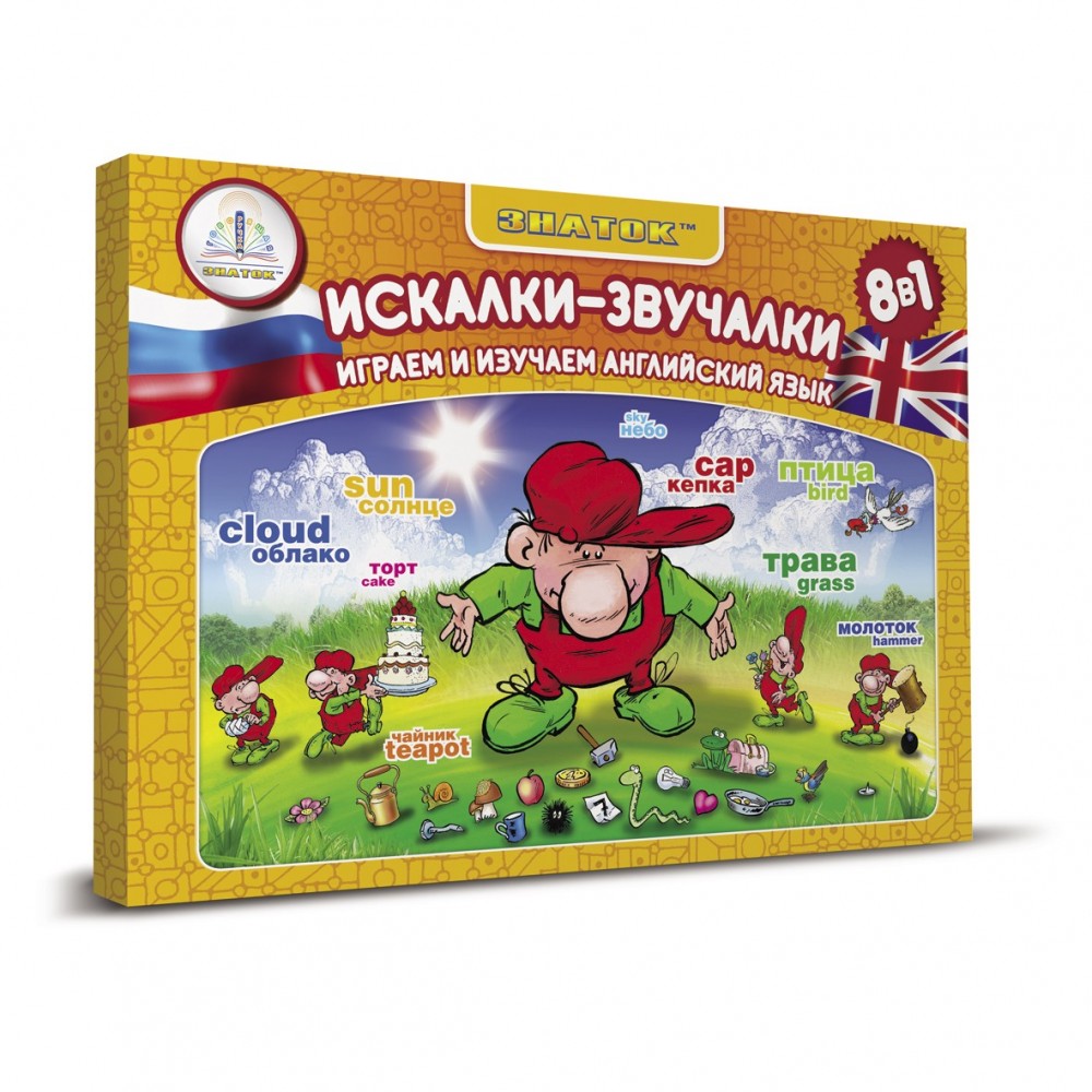 АКЦИЯ19 Интерактивная игра Искалки-звучалки для говорящей ручки