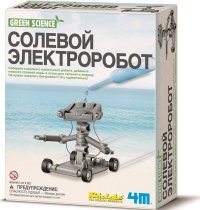 Набор для исследования Солевой электроробот
