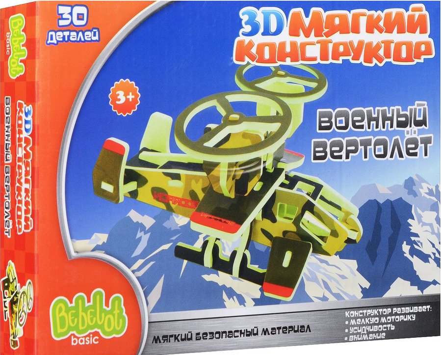 АКЦИЯ19 Игр Конструктор мягкий 3D Военный вертолет 30 дет.