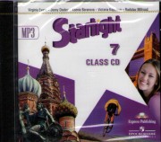 CD Звездный английский. Startlight  7: Class CD: Аудиокурс для занятий в кл