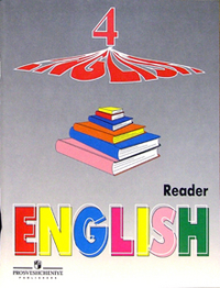 Английский язык (English). 4 кл. (4-й год обуч): Кн д/чтен.с угл