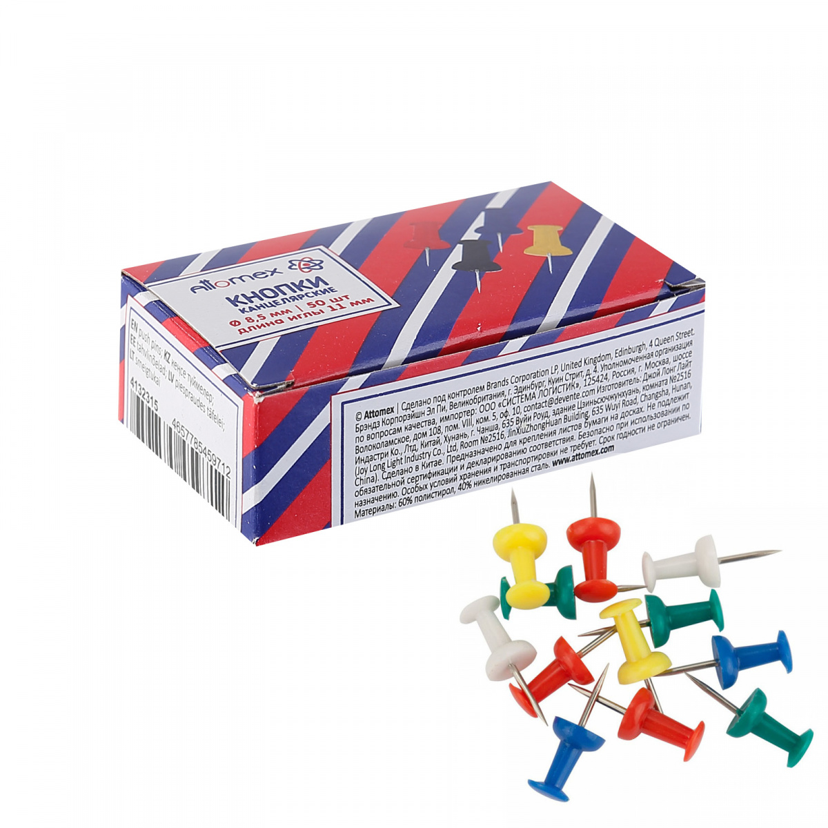 Кнопки-гвоздики 50шт Attomex