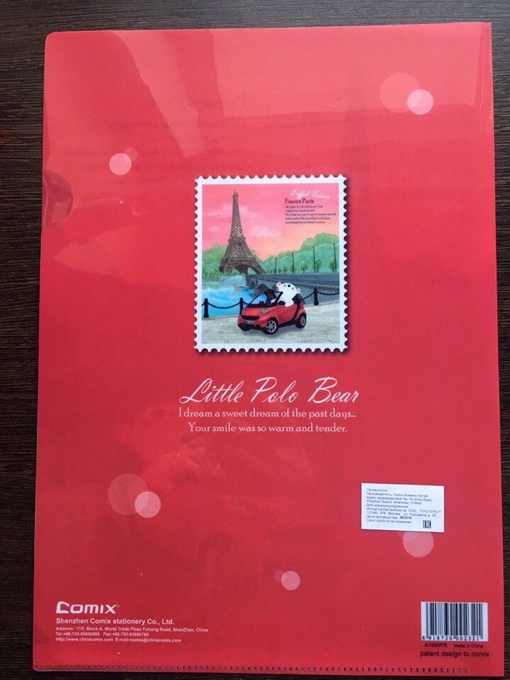 Папка-уголок 1 отд с рис Comix Little Polo Bear Париж