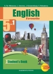 Английский язык. 5 кл.: Учебник: В 2 ч. Ч.1 (ФГОС)