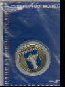 Сувенир Монета метал. D3 1 Байкальский рубль (герб Листвянки)