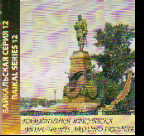 Байкальская серия 12. Памятники Иркутск: На русском и английском языках