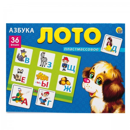 Игра Лото Азбука 36 фишек пластм.