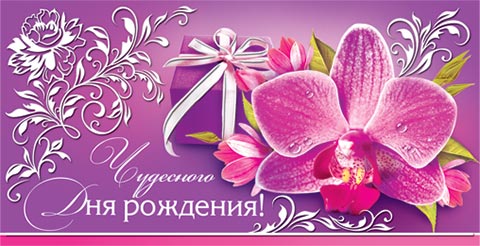 Юлиана с днем рождения открытки, надписью шолпан