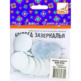 Творч Набор зеркал Фигуры. Чудеса зазеркалья