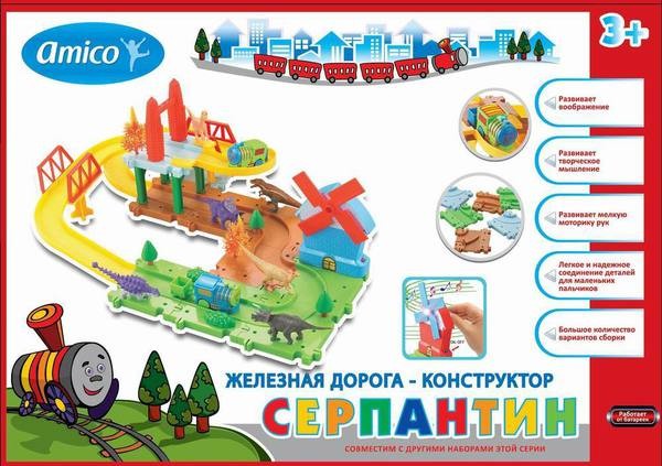 Железная дорога Прогулка с динозаврами на бат. 39х27.5х10.5 см