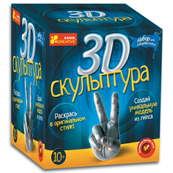 3D Скульптура Серебро