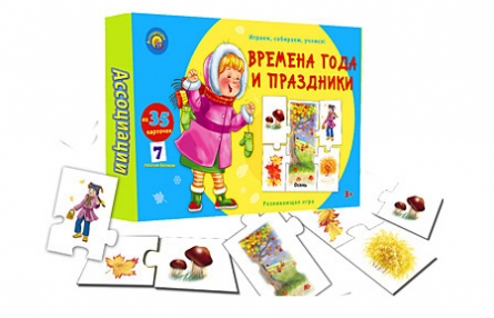 Игра АКЦИЯ19 Игр Развивающая Ассоциации Времена года и праздники .