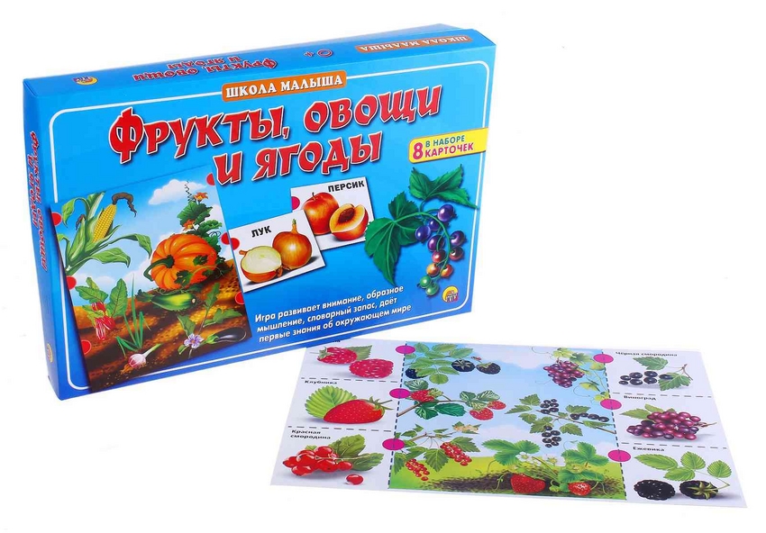 Игра Развивающая Фрукты, овощи и ягоды