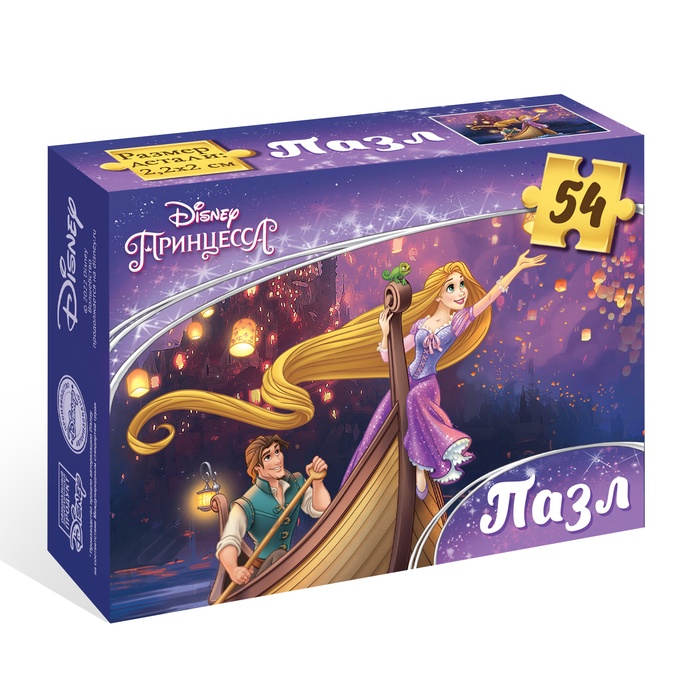 Пазл 54 Принцессы. Навстречу мечте