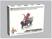 Конструктор металлический Мотоцикл (с вращающимися деталями)