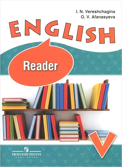 Английский язык. 5 кл.: Книга для чтения к уч. шк. с углуб. изуч
