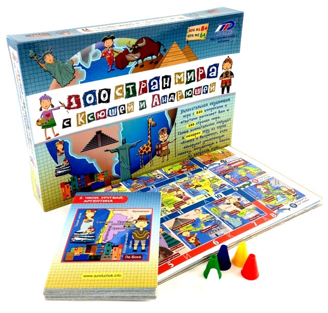 Игра Настольная 100 стран мира с Ксюшей и Андрюшей