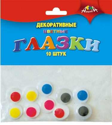 Глазки 10шт 15мм цветные