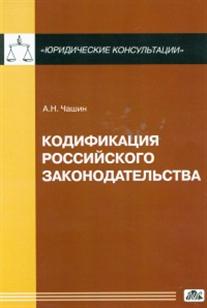 феникс юридическая консультация феникс юридическая консультация
