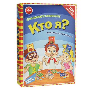 Игра Настольная Кто я? 20 карт 10+