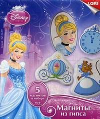 Магниты из гипса Disney Золушка