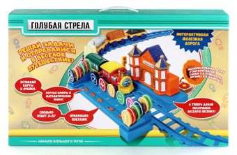 Железная дорога мелодия "Голубой вагон" свет, звук, на батар. п