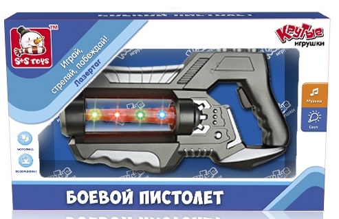 Автомат Боевой пистолет свет, звук
