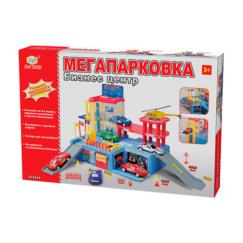 Набор Мегапарковка Бизнес Центр