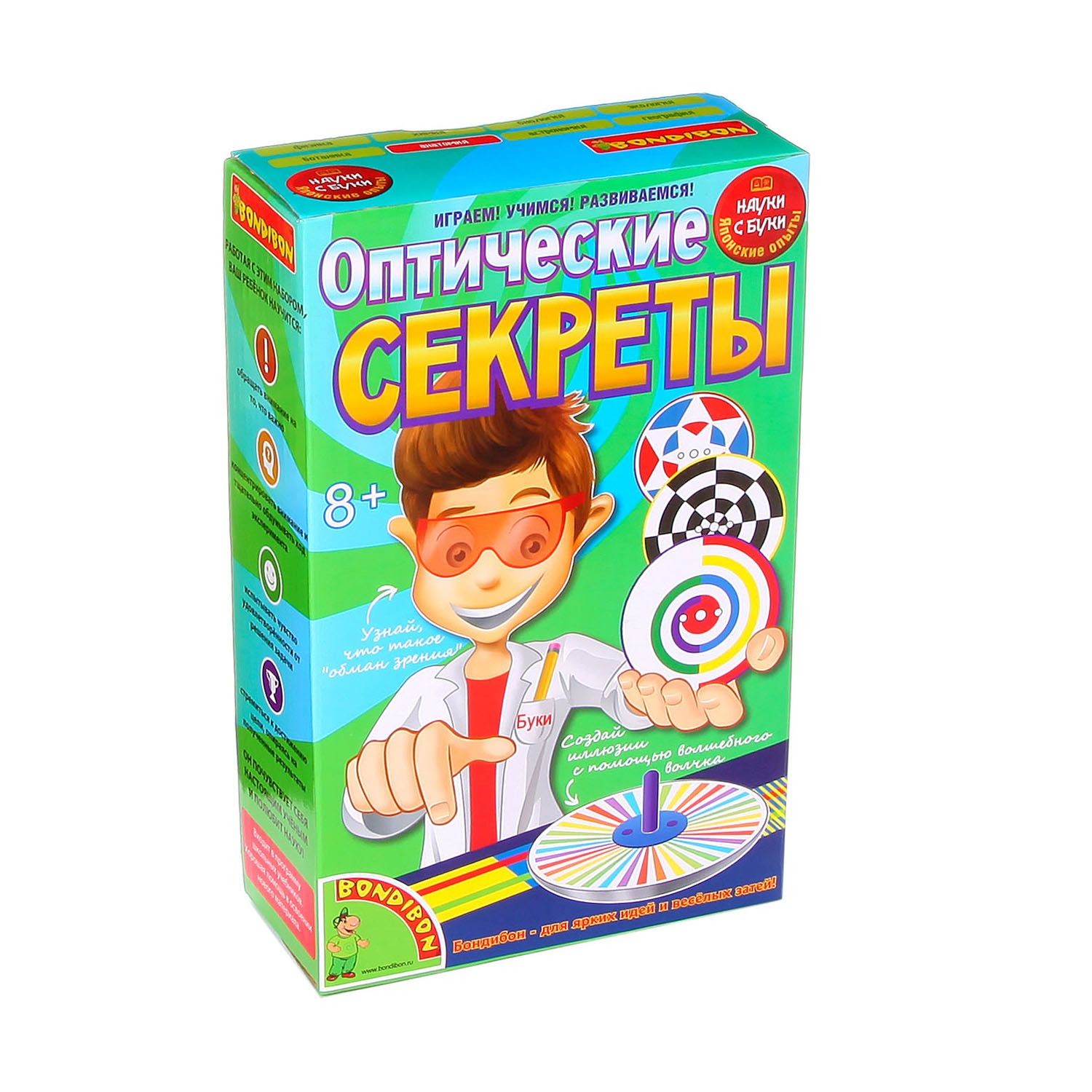 Набор для исследования Оптические секреты