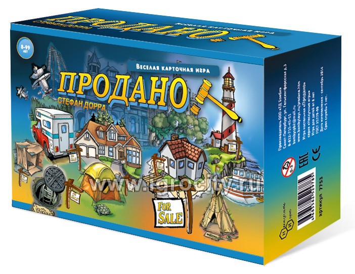 Игра Настольная Продано /карточная/