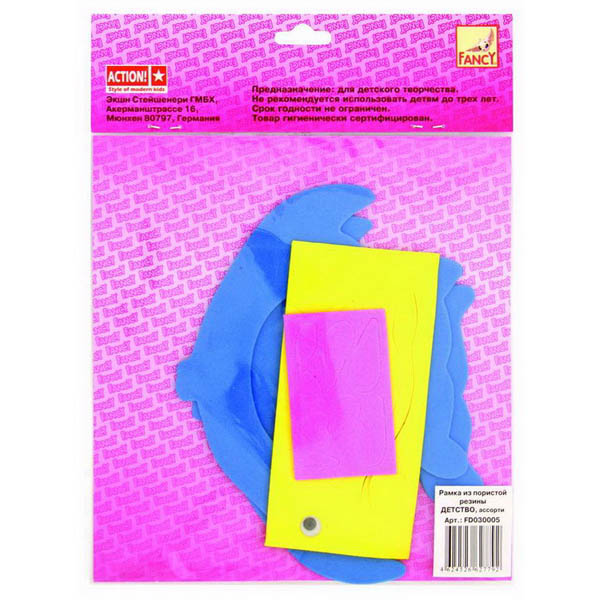 Творч Рамка из пористой резины Детство ассорти