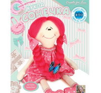 Творч Набор для шитья игрушки Кукла Сонечка 23*44