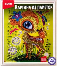 Творч Картина из пайеток Олененок 20*25