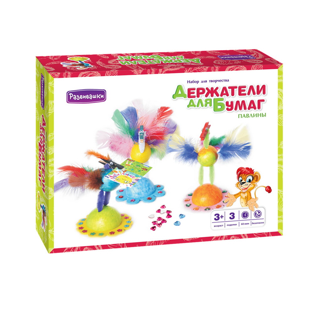 Творч Набор для создания игрушки из пенопласта Держатели д/бумаг Павлины
