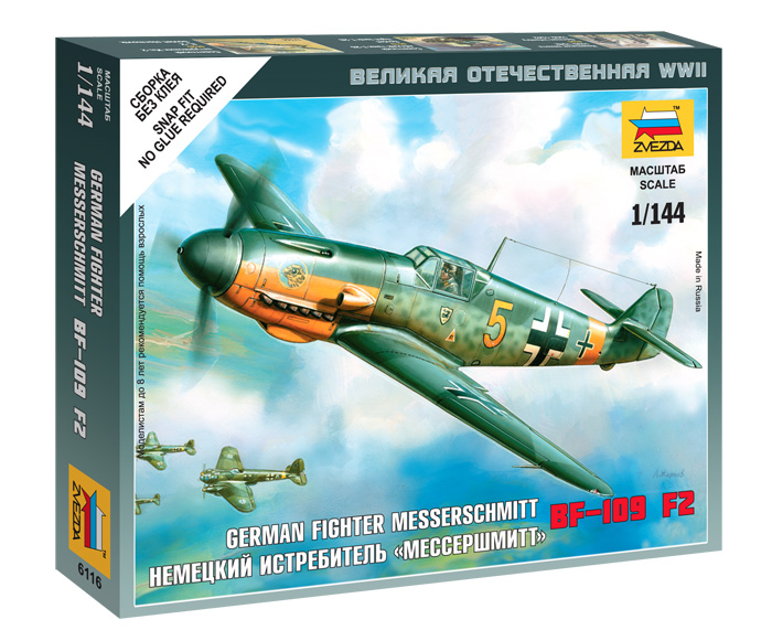 Сборная модель Немецкий истребитель Мессершмитт BF-109 F2 1/144