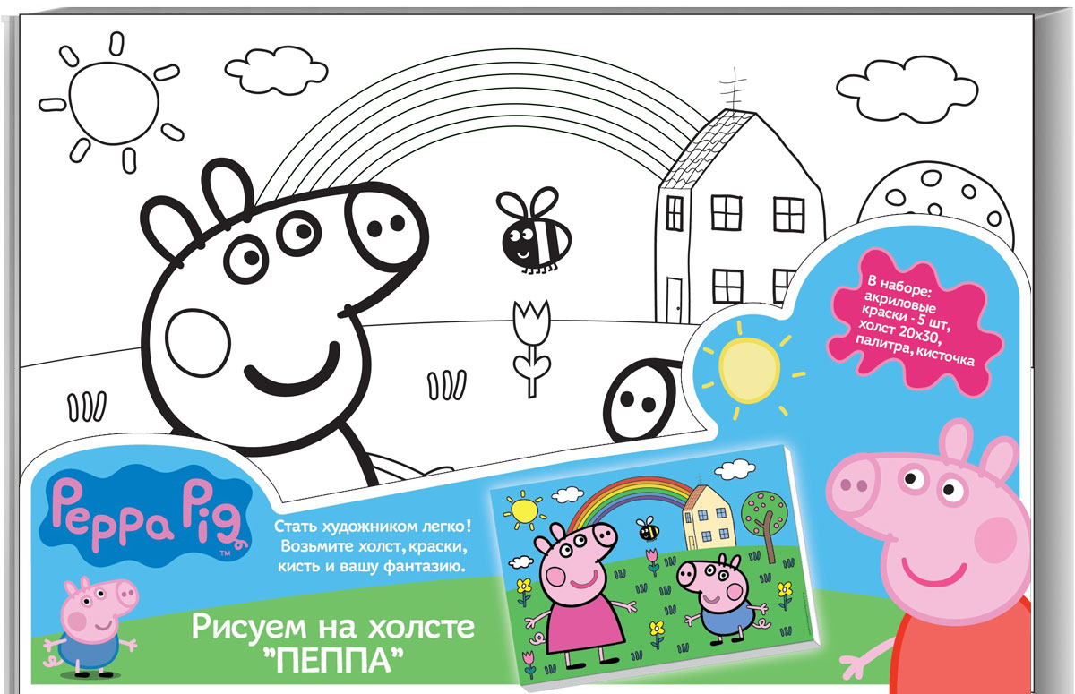 Творч Рисуем на холсте 20*30 Пеппа