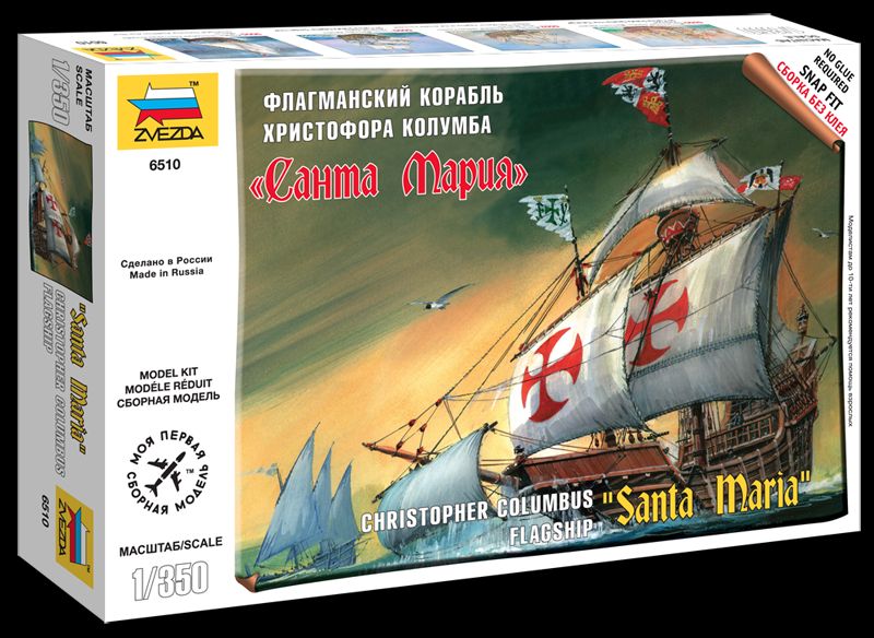 Сборная модель Флагманский корабль Христофора Колумба Санта Мария 1/350