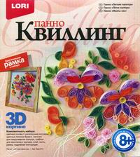 Творч Квиллинг Панно Летняя палитра