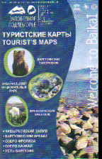Карта: Заповедное подлеморье. Welcome to Baikal