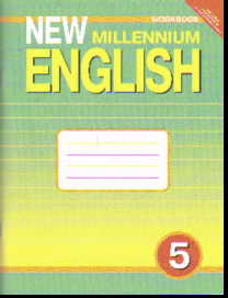New Millennium English 5: Раб. тетрадь к учеб. англ. языка 5 кл.
