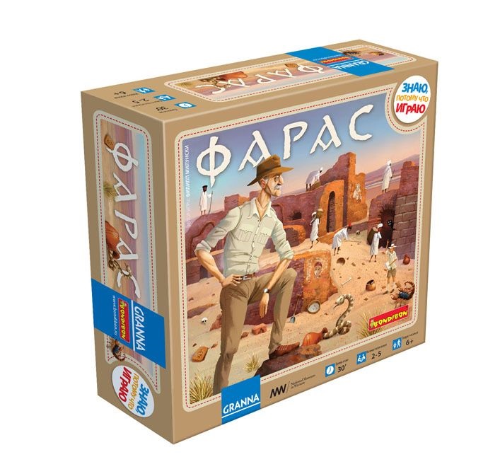 Игра АКЦИЯ19 Игр Настольная Фарас