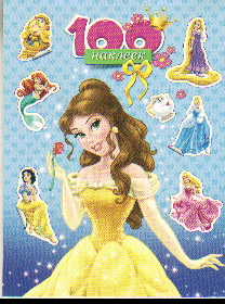 100 наклеек. Disney. Принцессы