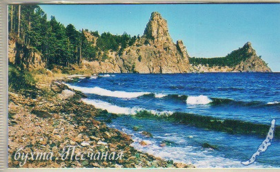 Сувенир Магнит Байкал винил 9,5х6 Бухта Песчаная