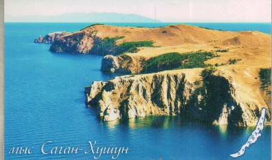 Сувенир Магнит Байкал винил 9,5х6 мыс Саган-Хушун (о. Ольхон)