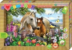 Творч Аппликация 3D Картина "Я люблю лошадок"