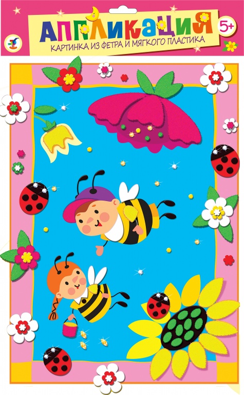 Творч Аппликация Картинка из фетра и мягкого пластика Веселые пчелки